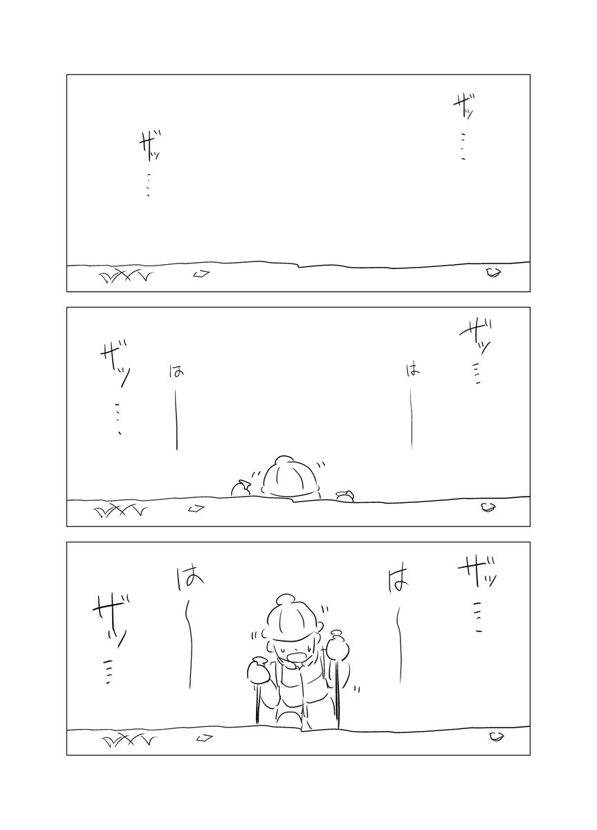 イリュージョン@コルクマンガ専科13期 tweet media