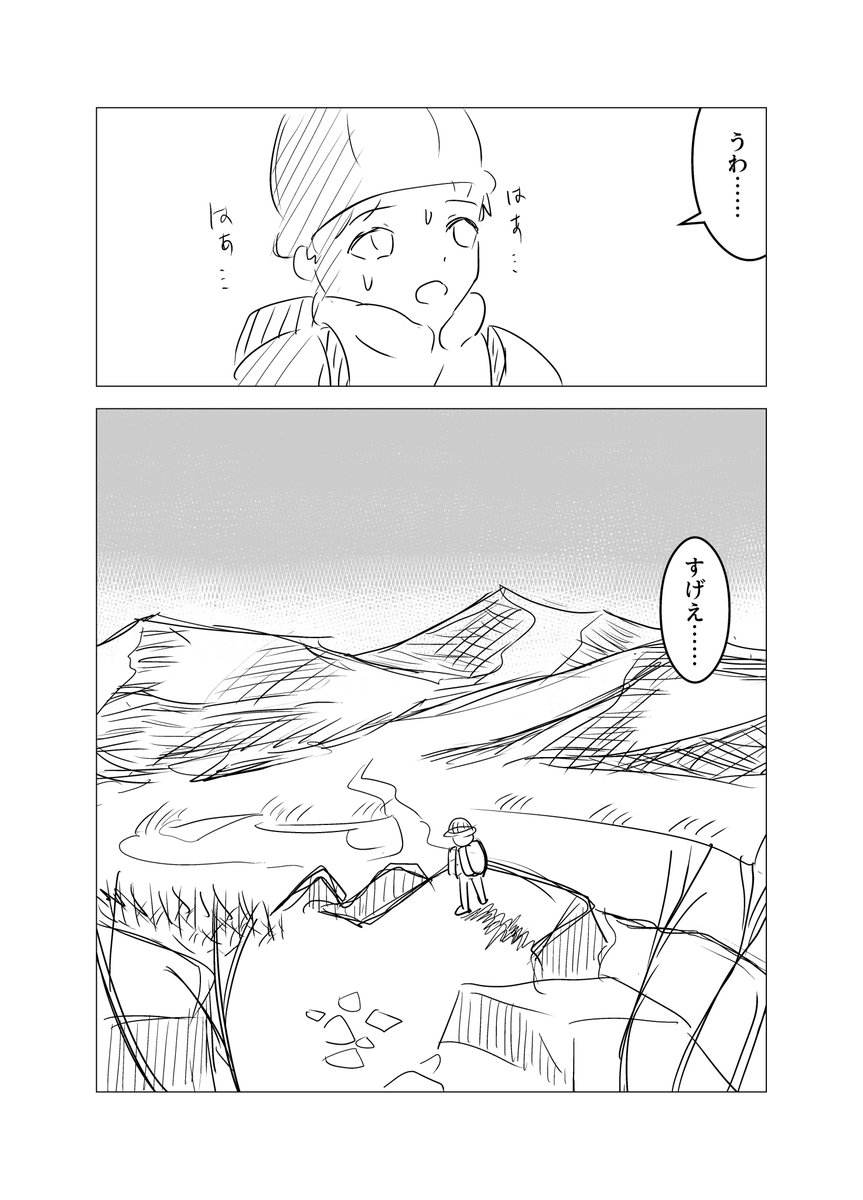 イリュージョン@コルクマンガ専科13期 tweet media