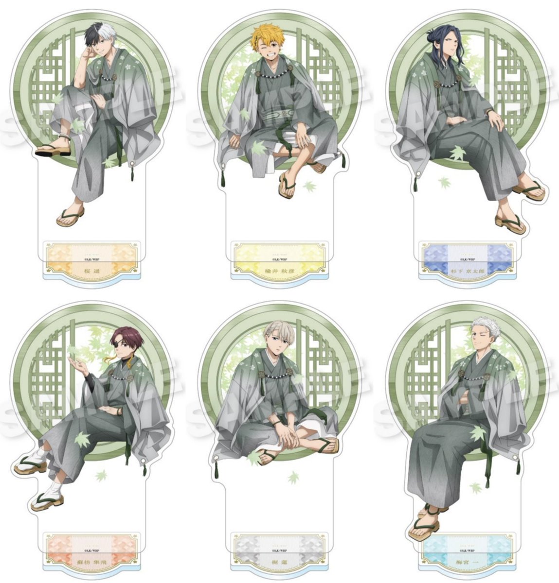 2026年6月発売予定 アニメイトオンラインにて予約開始 WIND BREAKER