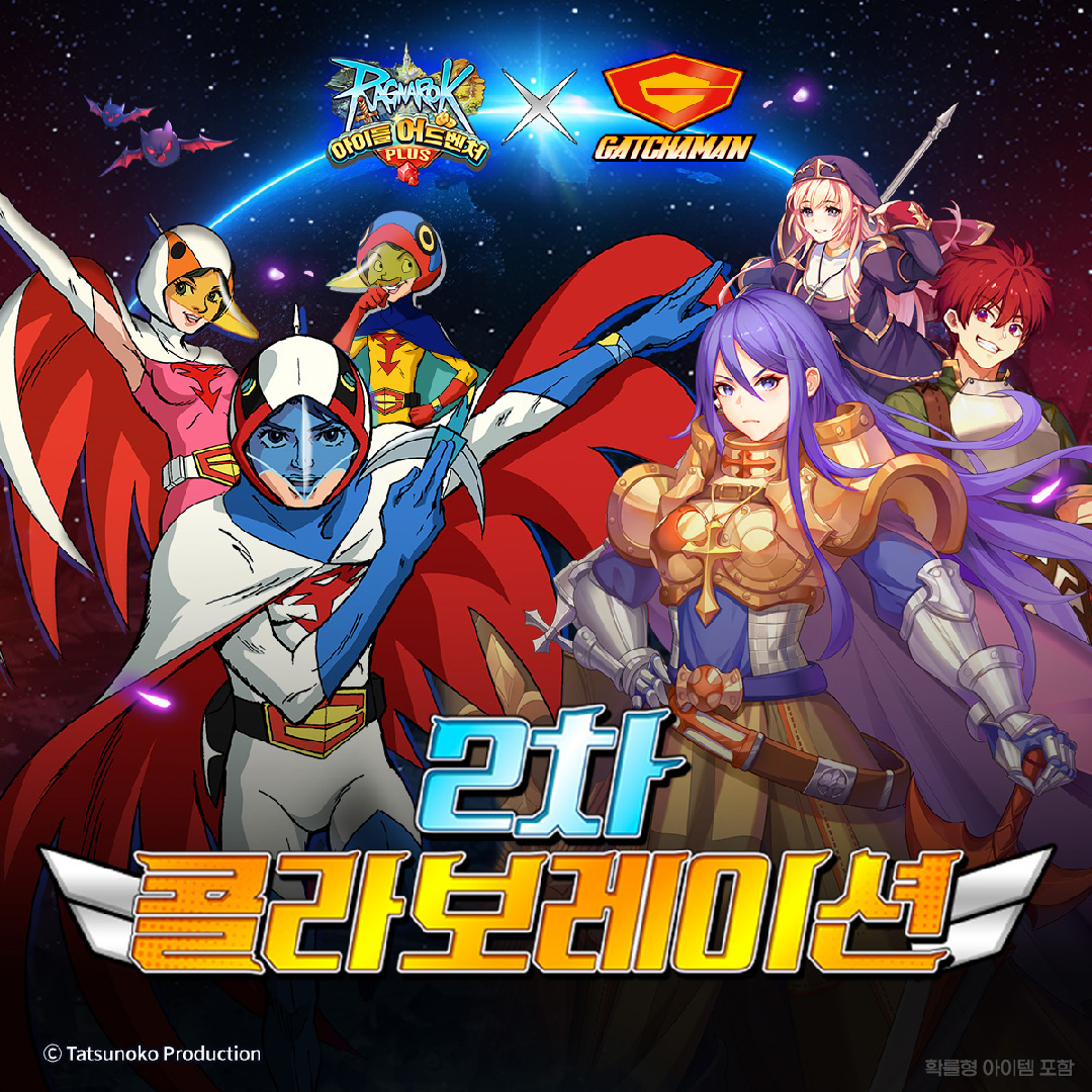 그라비티코리아 tweet media