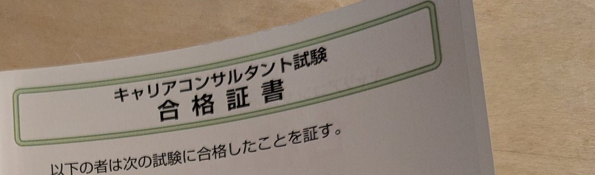 答えで際立つLab．(社労士 | 組織力診断士 | 外部監査人） tweet media