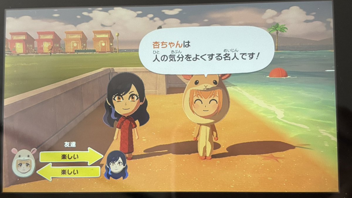 杏こは始まりました