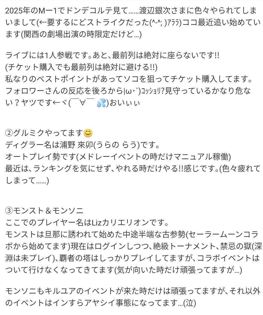JOECOOL637's tweet photo. 久しぶりに固定変えます!!
画像3枚でつらつら書いただけですが､私がどういうヤツかはわかると思います🥺

ここで❤など反応があればお迎えさせて頂くかもです(かなり慎重になってるので…スミマセン💦) https://t.co/3HddGxuRXV