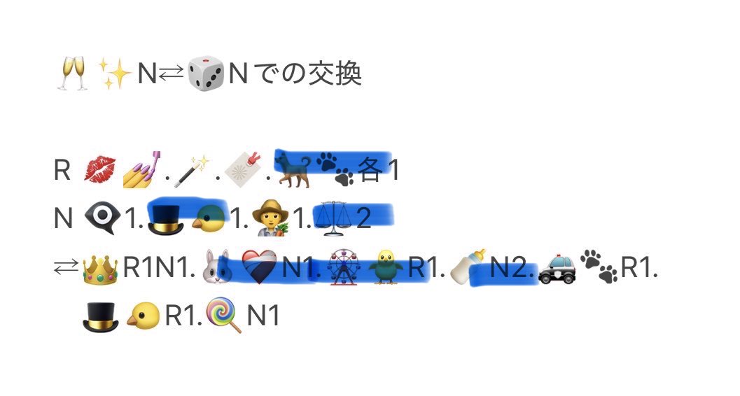 るか_とりひき垢 tweet media