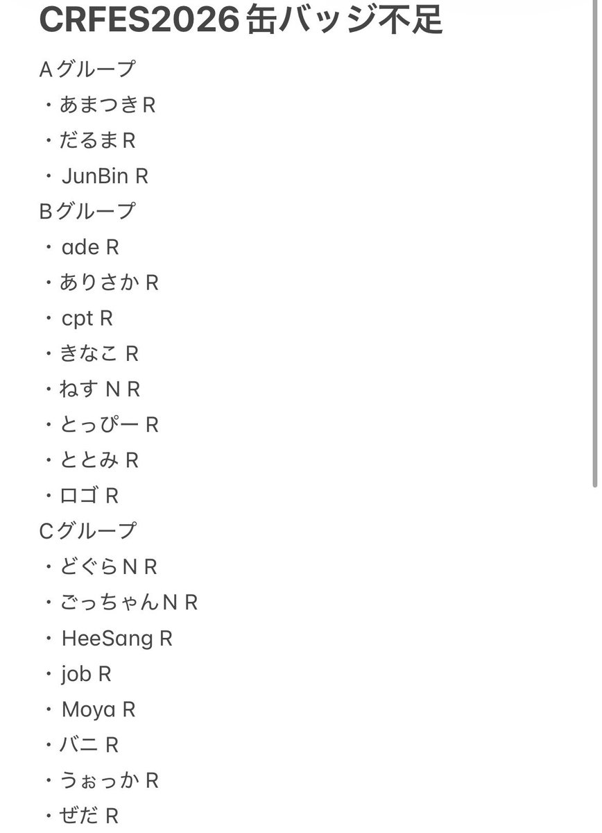 MEL 2026🦝FES, LIVE両日参戦 tweet media