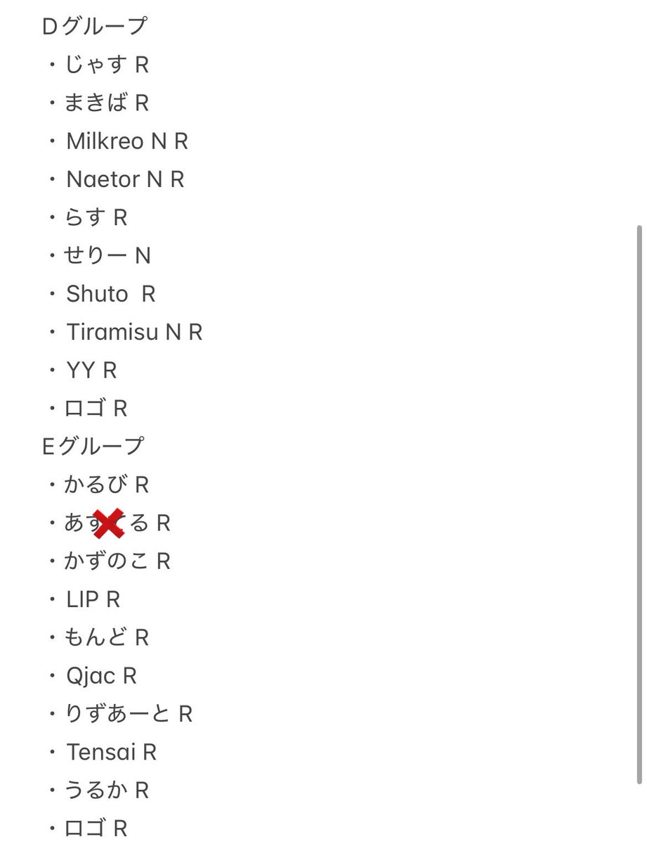MEL 2026🦝FES, LIVE両日参戦 tweet media