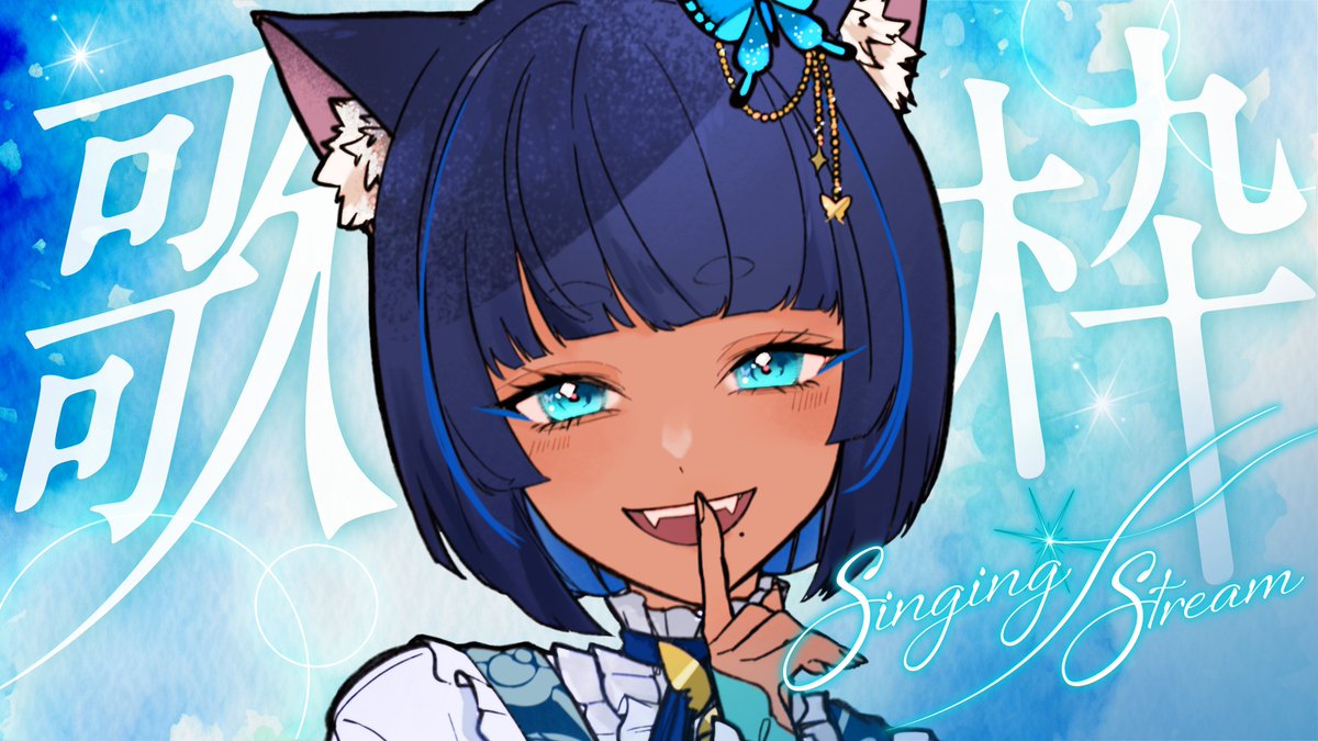 儚牙紺 - Kurage Kon - tweet media