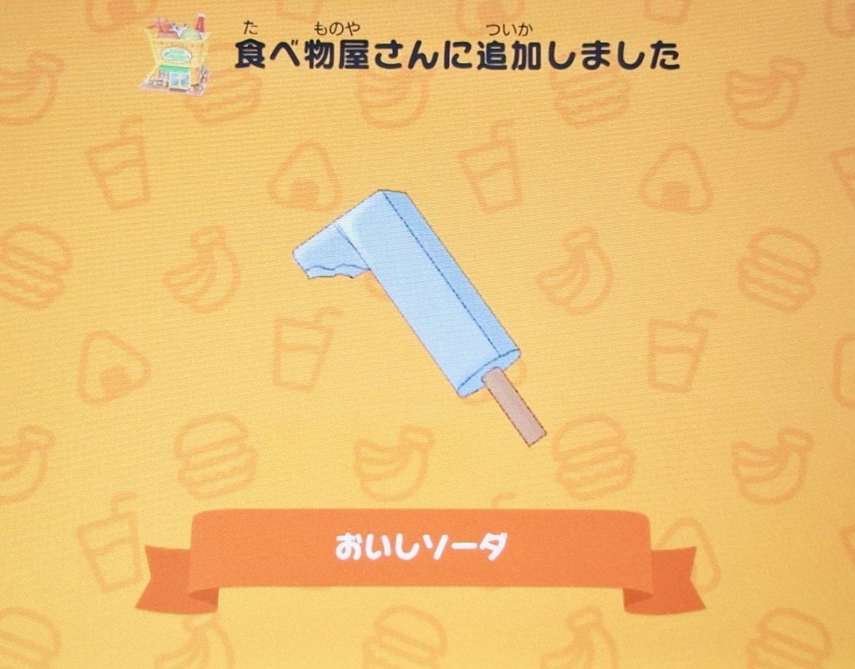 なんてライオン tweet media