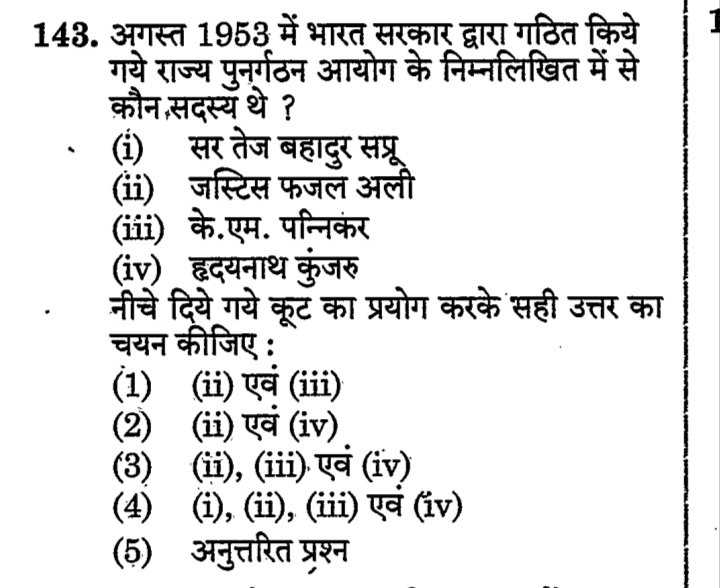 बिहार शिक्षक भर्ती मंच tweet media