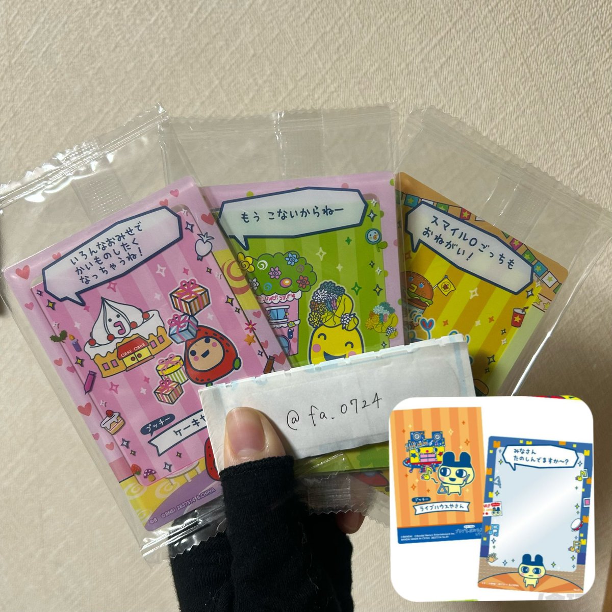 らら🌟 tweet media