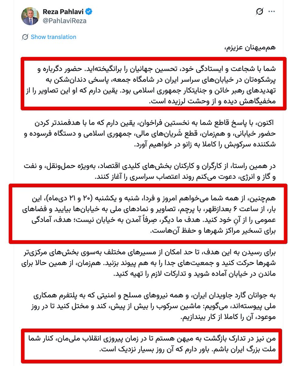 پهلوی خیال می‌کند همه فراموش‌ می‌کنند!

مردم را به خیابان فرا خواند، ادعا کرد ارتباط اینترنتی قطع نخواهد شد.

به خط و نشان حکومت توجهی نکرد...مدعی بود که با ریزشی‌های نظامی و امنیتی در تماس است، پس قاعدتا خبر داشت که رژیم به سپاهیان دستور تیر داده.
بعد از کشتار روزهای خون‌بار دی