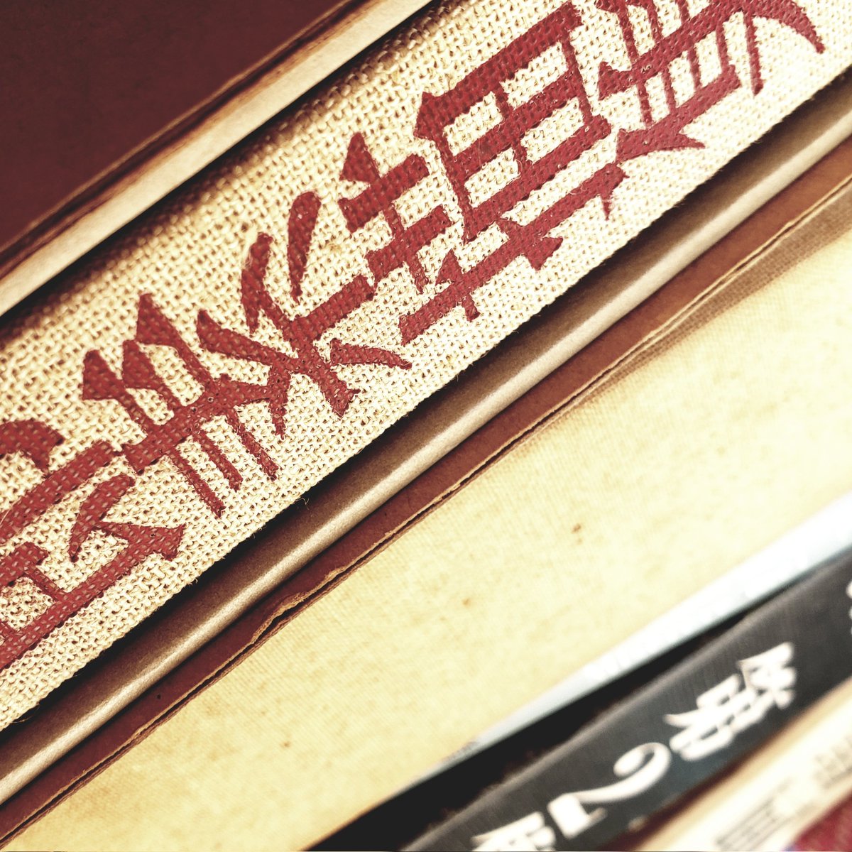 古書 汽水社/熊本の古本屋/古本・レコード誠実買取 tweet media