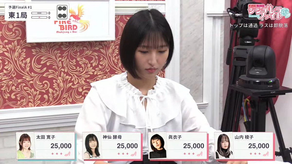 麻雀ウォッチ tweet media