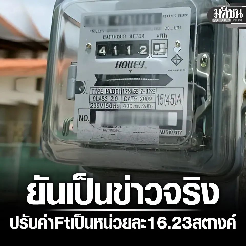 ฮ.นกฮูก(สีส้ม) tweet media