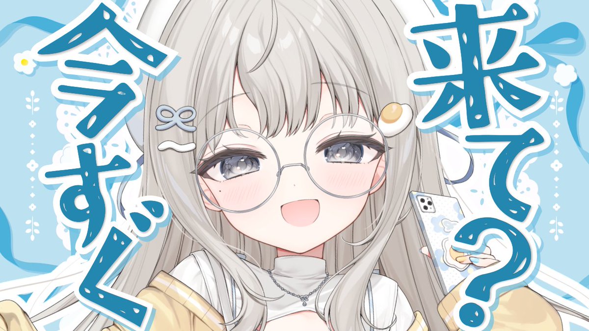 杏夜くもり☁️🍳Re:AcT tweet media