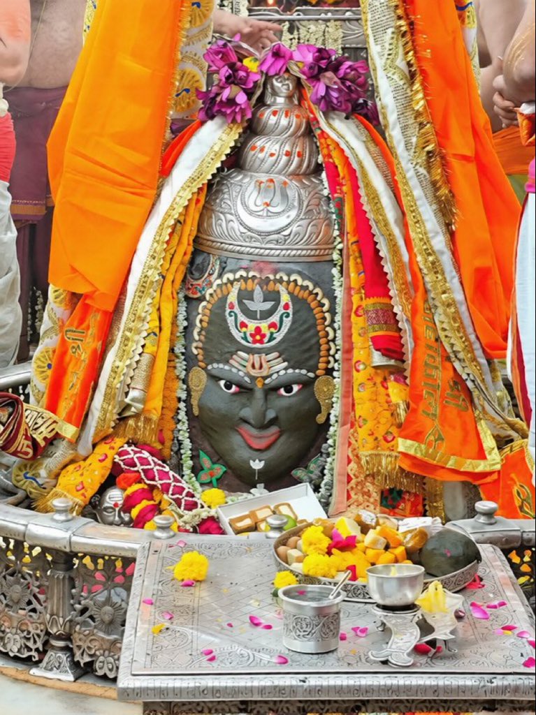 जय श्री महाकाल
