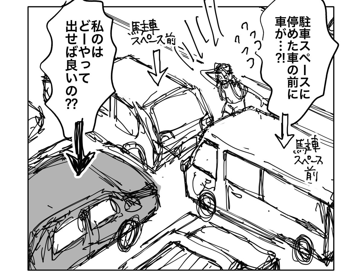 みこまる tweet media