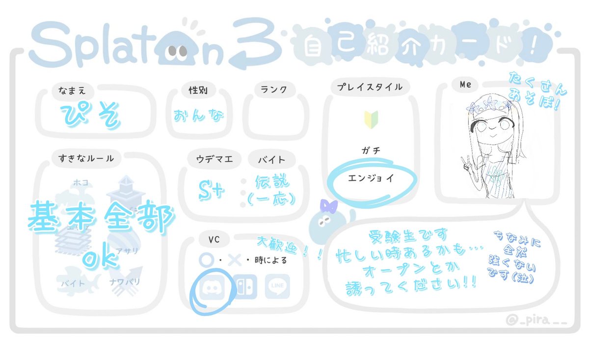 ぴそ tweet media