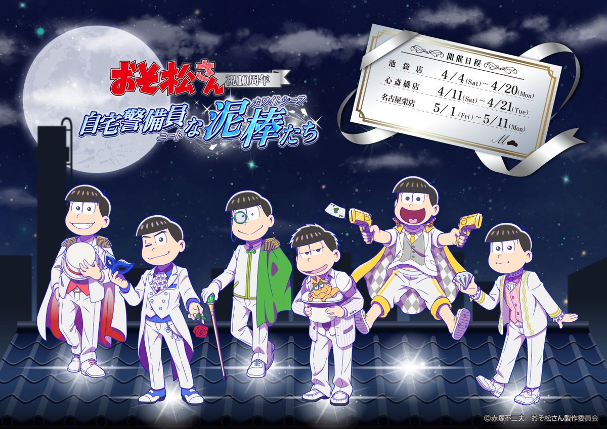 SMILE BASE CAFE 心斎橋店 tweet media