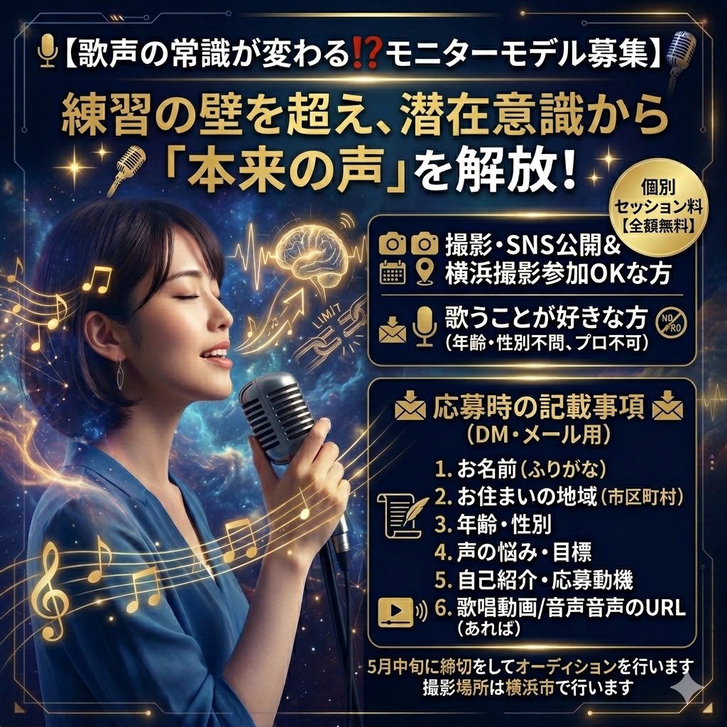 【公式】催眠術師🖐️夢幻颯人 tweet media