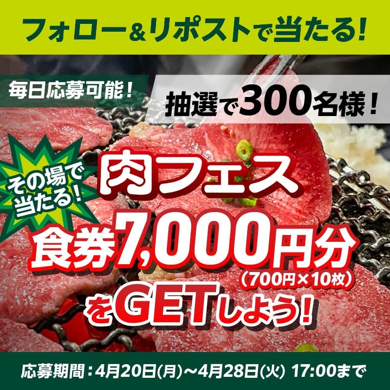 SMBCモビット【公式】 tweet media