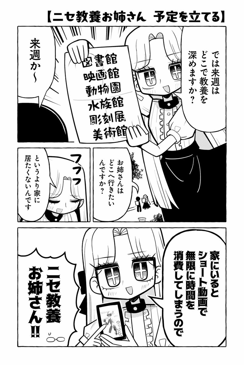 電ファミニコゲーマー tweet media