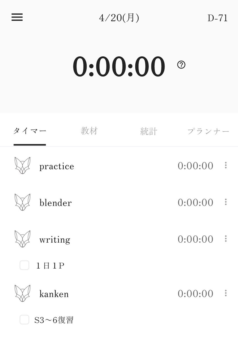 今週の目標は「毎日作文する」に　右上に締切デッドラインという恐怖を配置することで逃げ場を無くしましたが、毎日1P書いてギリギリ70P…？へ、へえ…🫨