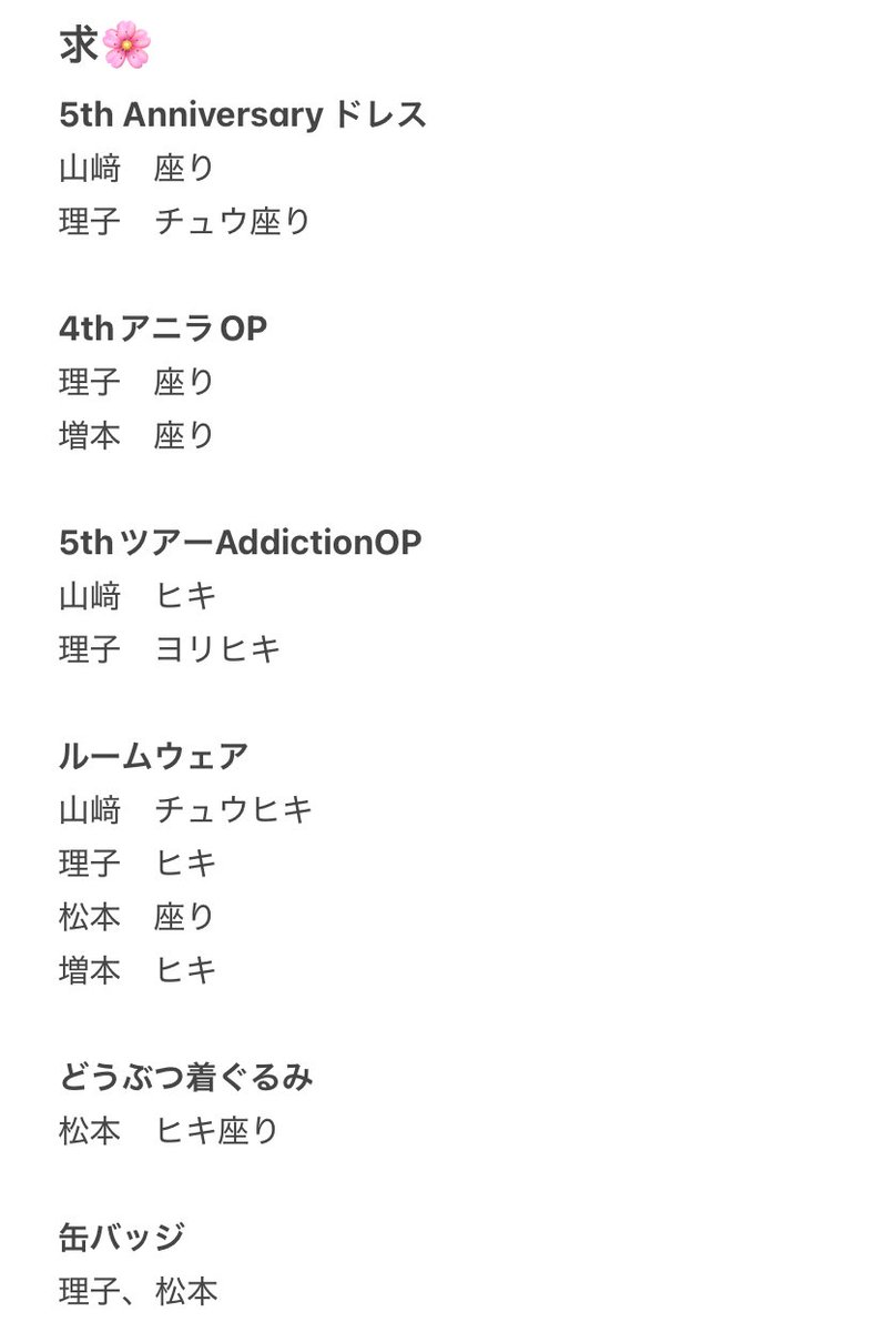 り / トレ垢 tweet media