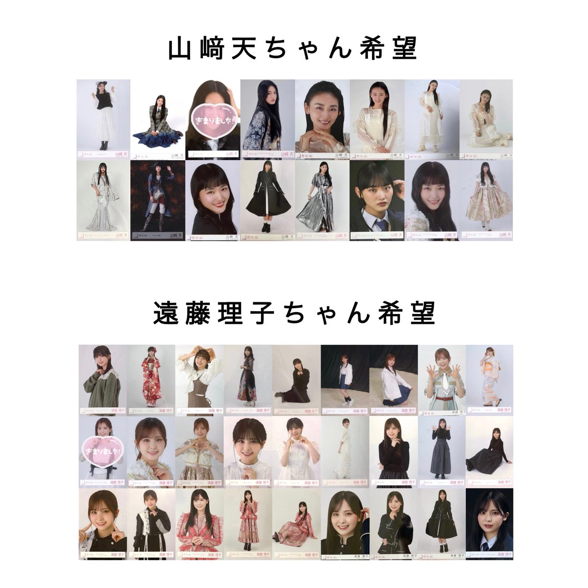 り / トレ垢 tweet media