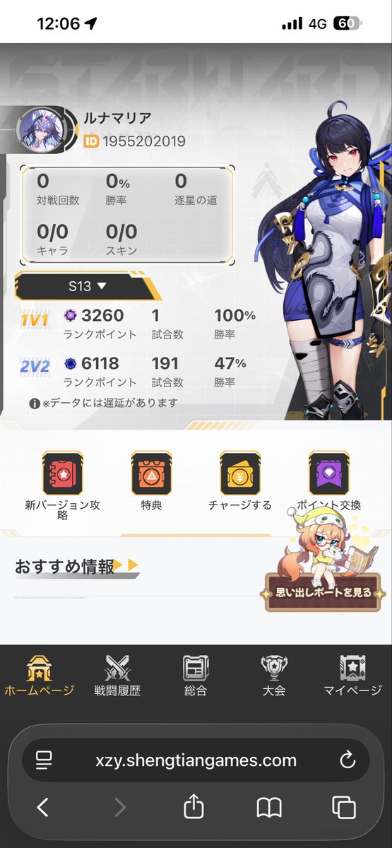 nari4050's tweet photo. #星の翼

スマホ操作からコントローラーに変えたけど、ランク上がりません…
罵倒のフレ申請が鳴り止まん　笑笑
だれか、コーチング求　🙇‍♂️ https://t.co/6kzGNrWaZq