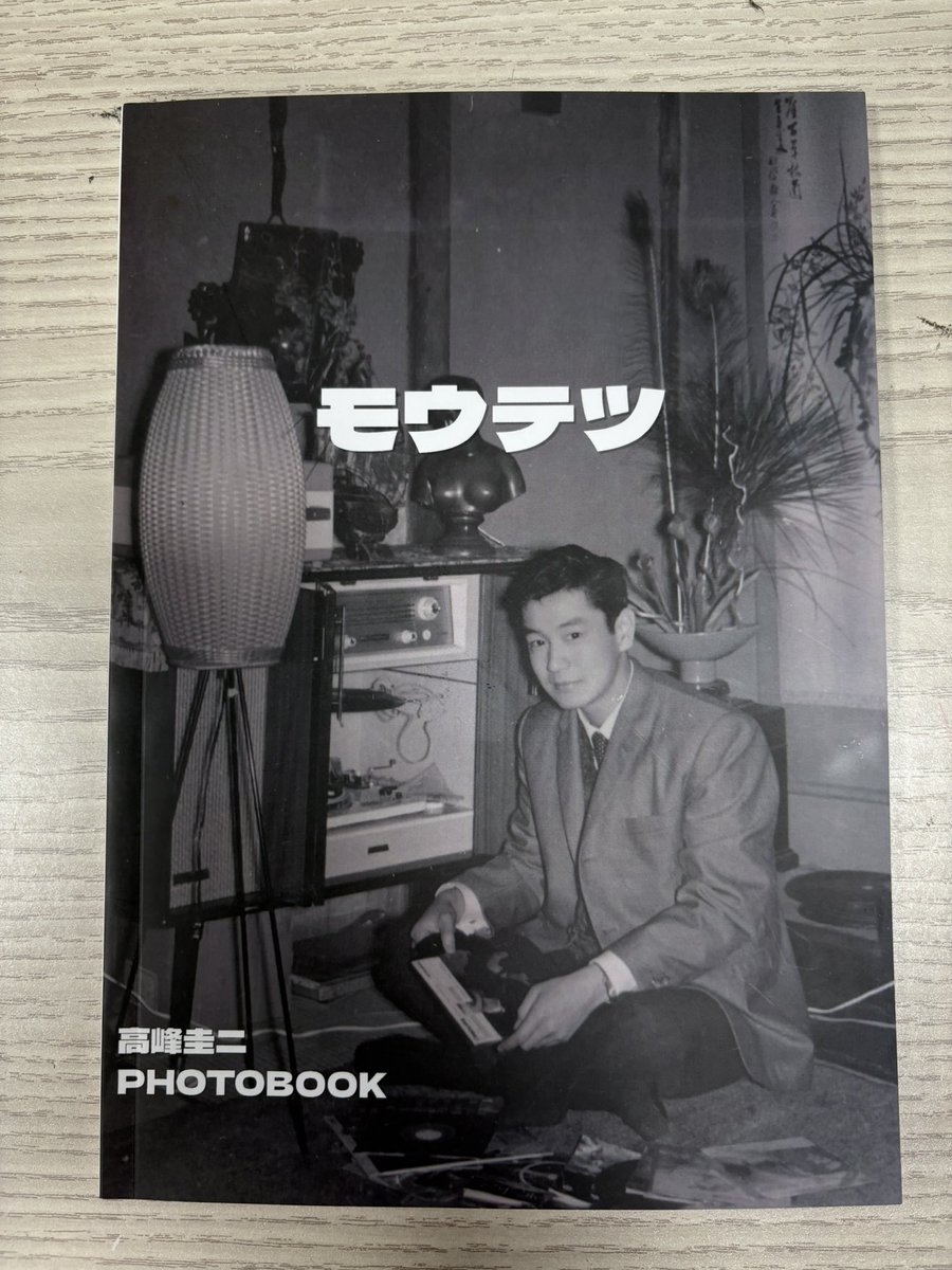 Aceling1988's tweet photo. 私の宝物+1
『高峰圭二PHOTOBOOK』という本は、一生大切にします。
ありがとうございます @qjbJaTPk8u26S0a 

#ウルトラマン 
#ウルトラマンA 
#ウルトラマンエース 
#高峰圭二 
#中国上海 https://t.co/ECPasq1vB7