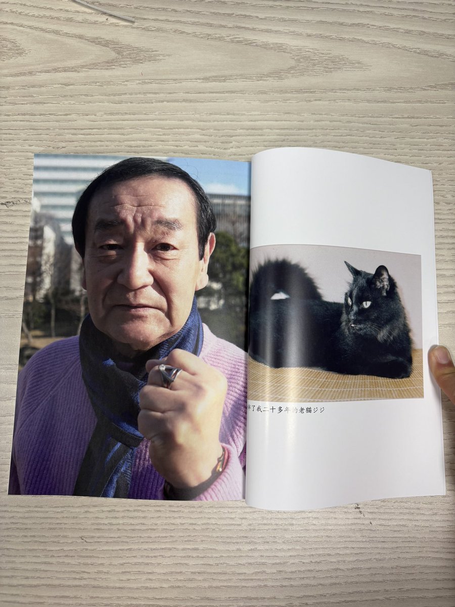 Aceling1988's tweet photo. 私の宝物+1
『高峰圭二PHOTOBOOK』という本は、一生大切にします。
ありがとうございます @qjbJaTPk8u26S0a 

#ウルトラマン 
#ウルトラマンA 
#ウルトラマンエース 
#高峰圭二 
#中国上海 https://t.co/ECPasq1vB7