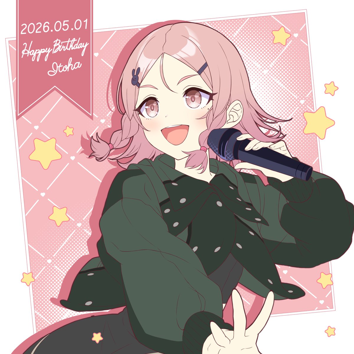 🎶┈┈┈┈┈┈┈┈┈┈┈
　#唐林絃葉生誕祭
　HAPPY BIRTHDAY!!
┈┈┈┈┈┈┈┈┈┈┈🎶
本日は #唐林絃葉 （CV:#久保田未夢）の誕生日です🎉🎂
皆さんも一緒に、クレープ🍌🍓🫔や、もやしでお祝いしましょう！
#シャインポスト