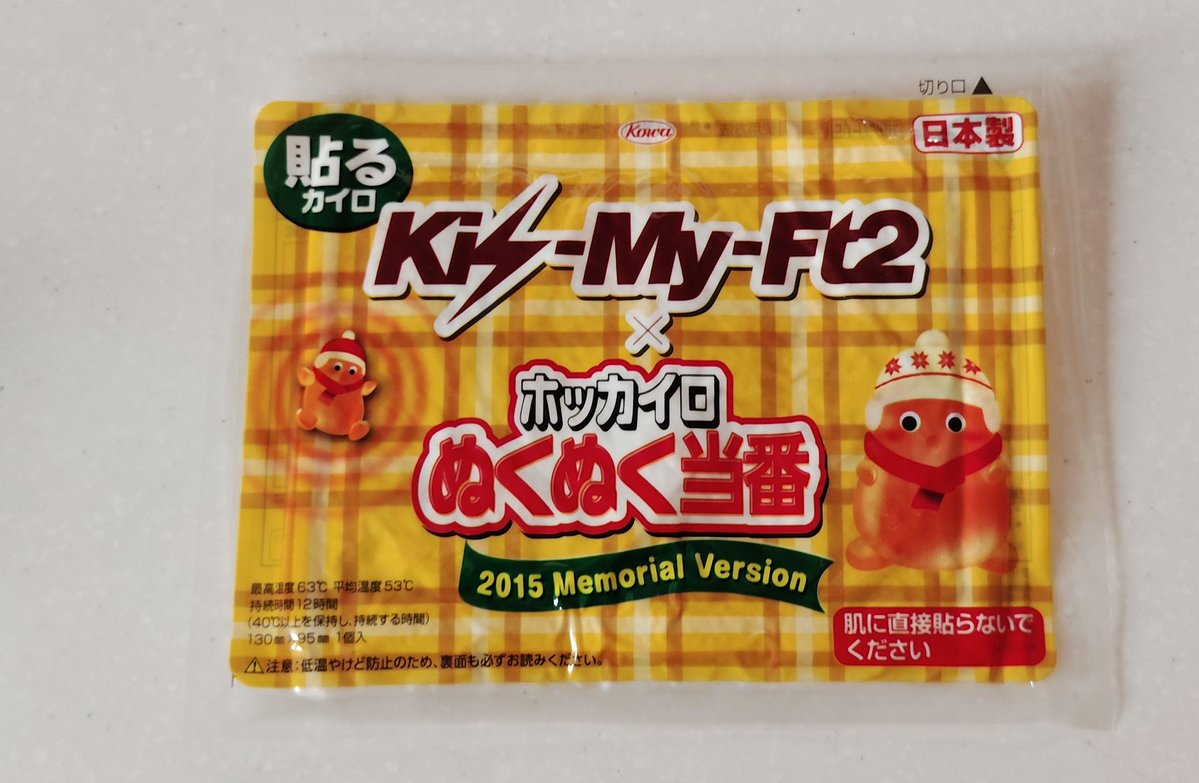 なっち( ᐢ. ̫ .ᐢ )ღ tweet media