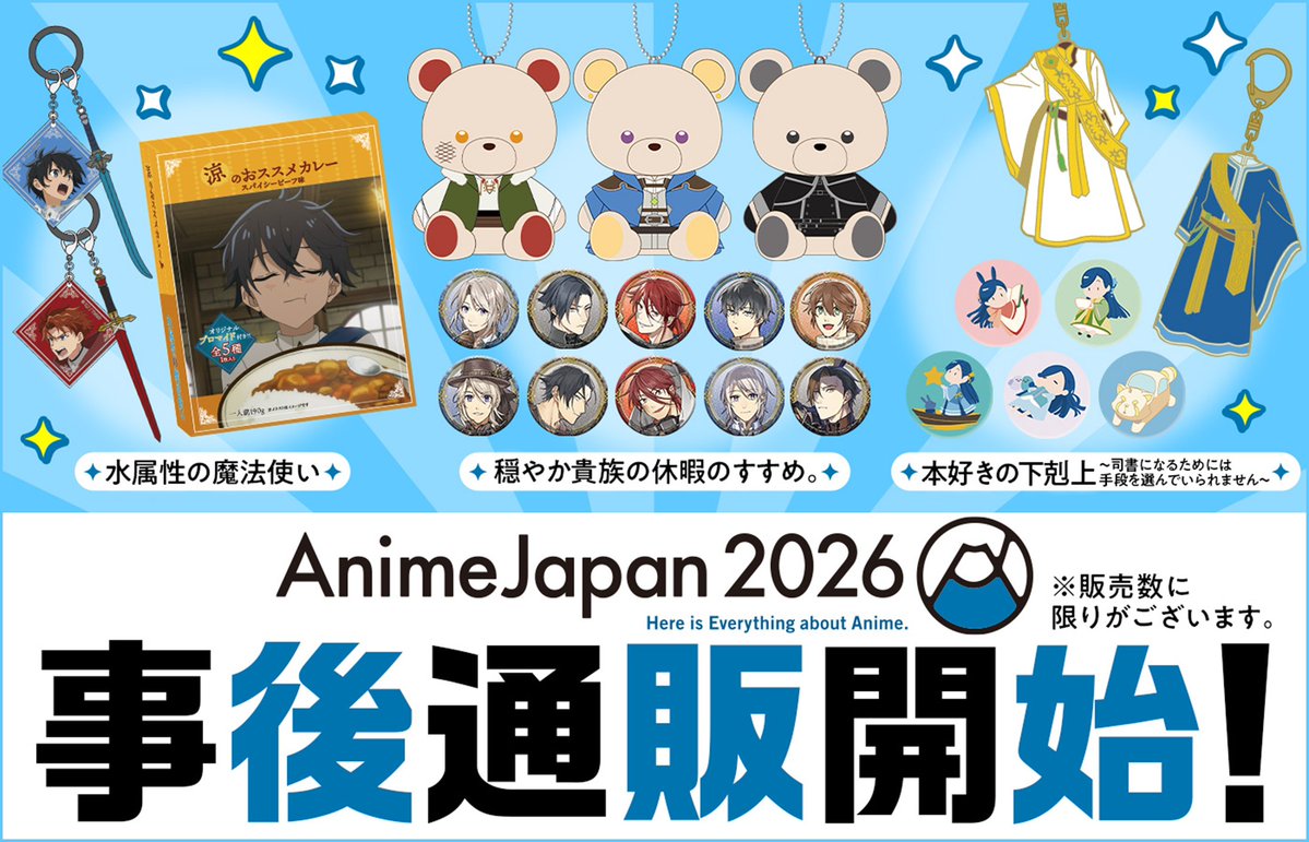 TOブックス tweet media