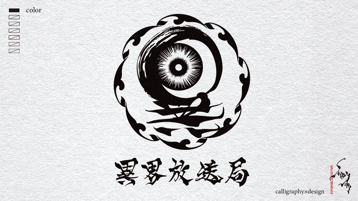 Seikoyuki tweet media