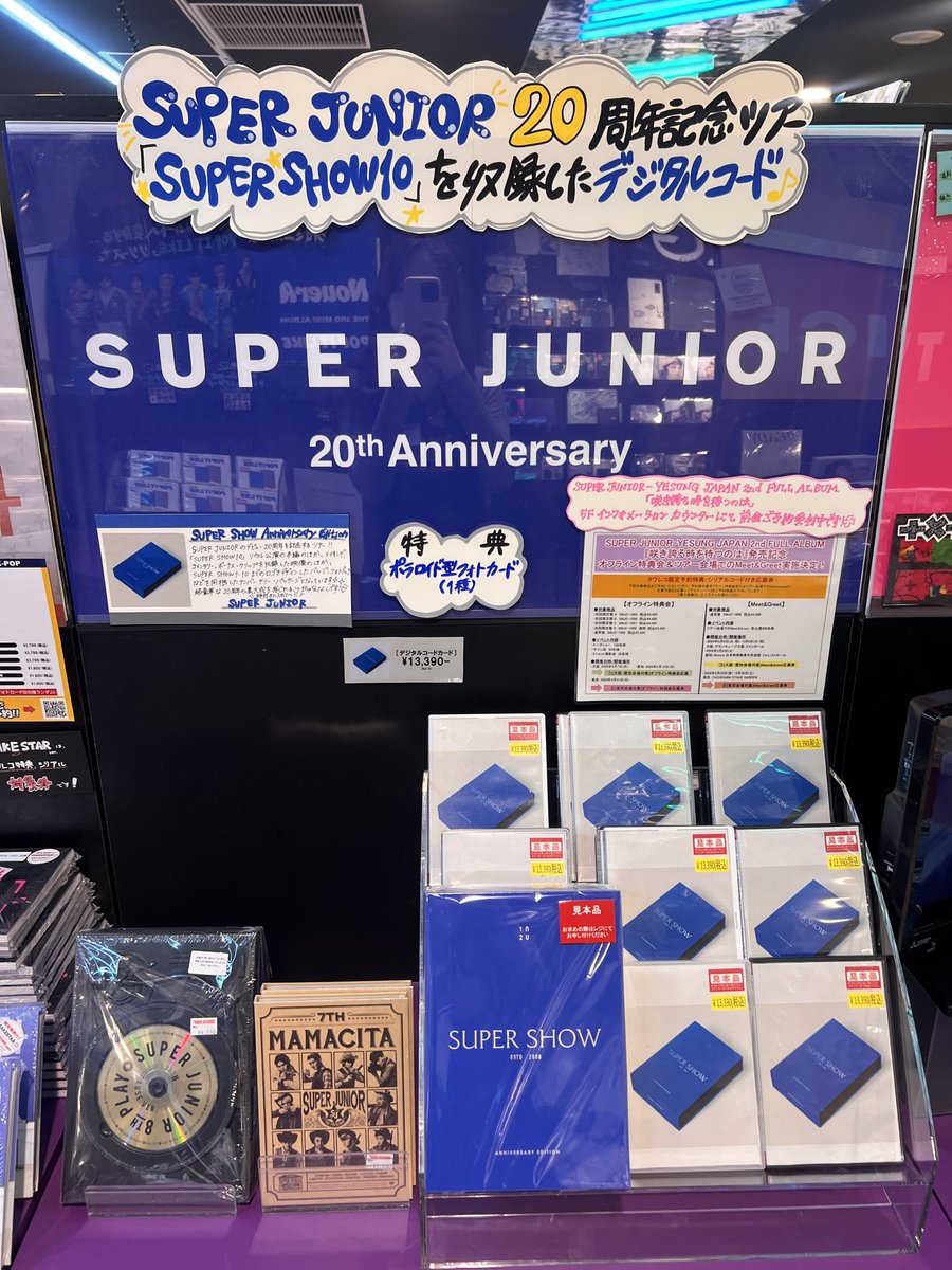 super junior 展示会 ランチバッグ トレカ シウォン jp.ktown4u.com : SUPER JUNIOR - [GRAND OPENING! SJ MARKET