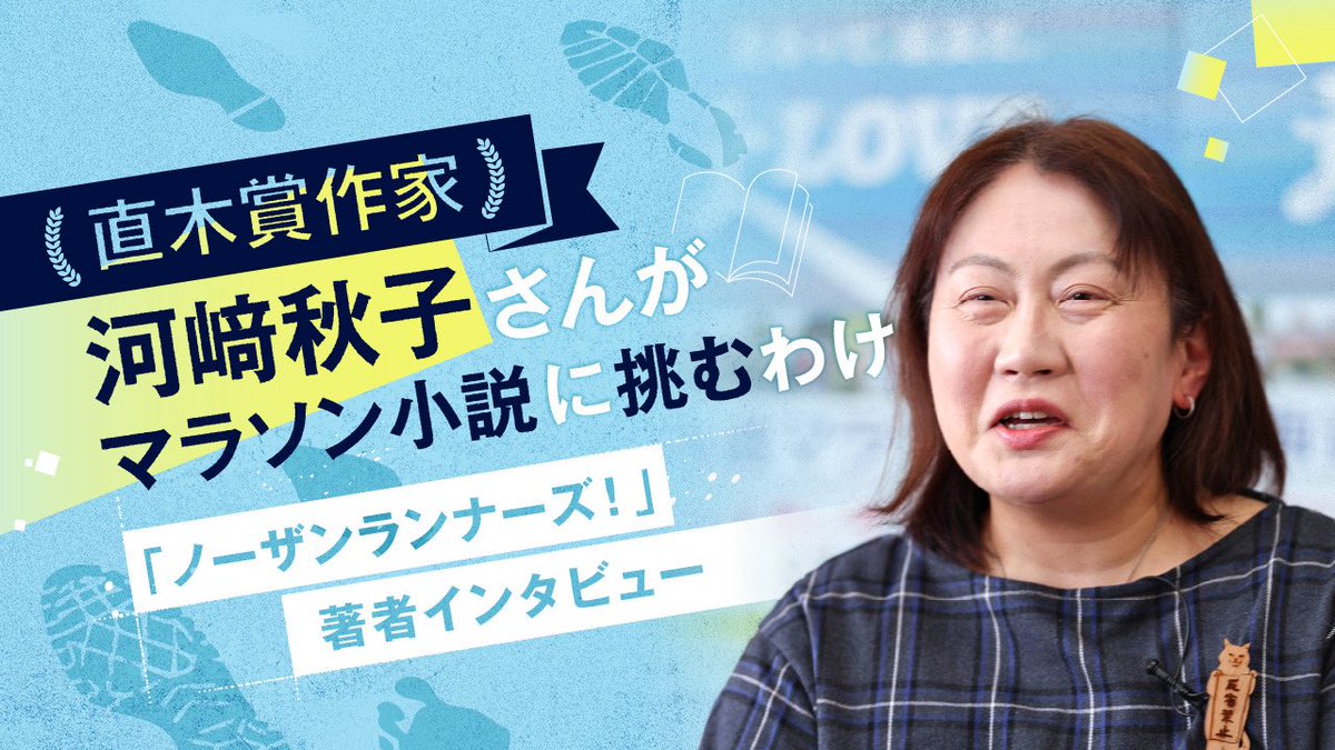 北海道マラソン tweet media