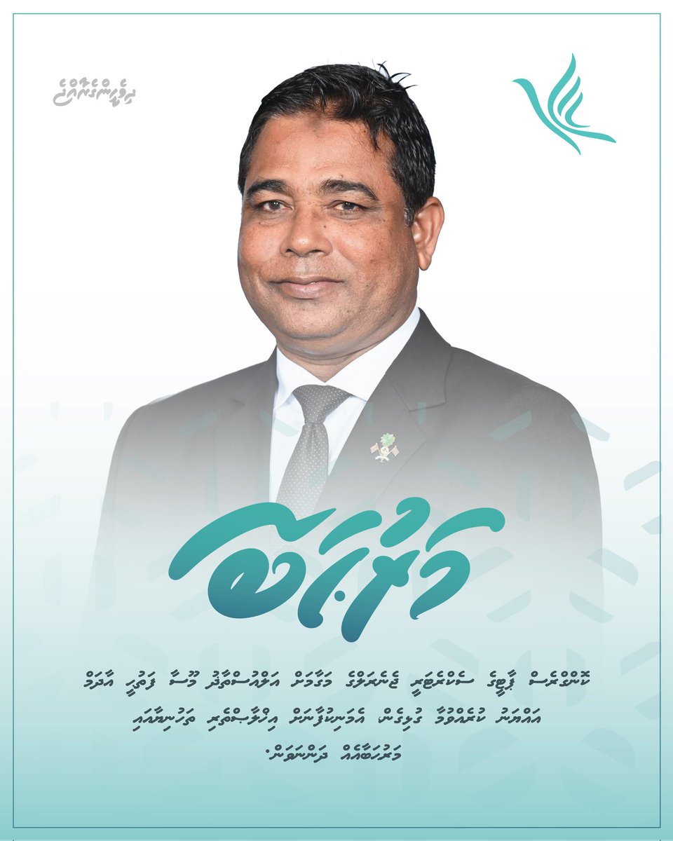 PNC Secretariat tweet media