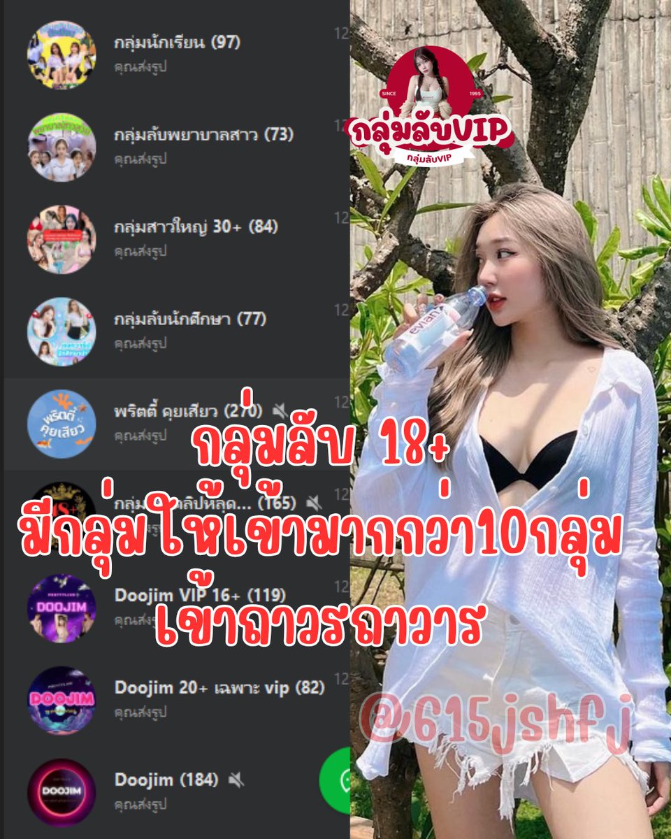 AllisonMil65977's tweet photo. 💖เข้ากลุ่มลับฟรี 10กลุ่ม ถาวร💖

วาปร์คลิป��ต็ม https://t.co/rvWJ6sBGrM

#หลุดดาวติ๊กต๊อก #หลุดTikTok #กลุ่มไลน์ #กลุ่มลับฟรี #กลุ่มไลน์หนังโป๊ #กลุ่มลับ #กลุ่มเทเลแกรม
#คลิปหลุด #คลิปทางบ้าน #imgforลั่น https://t.co/QcZNvZtnlf