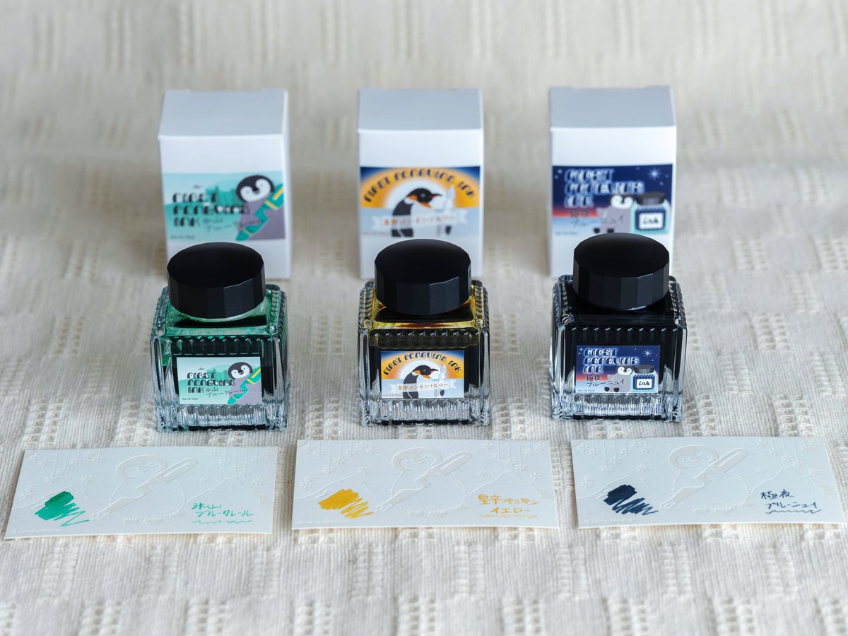 編吟革盤舎／ペンギンカバンシャ tweet media