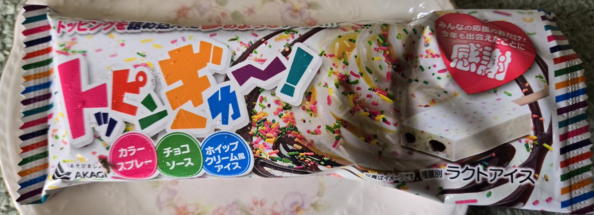 ヘイちゃん tweet media