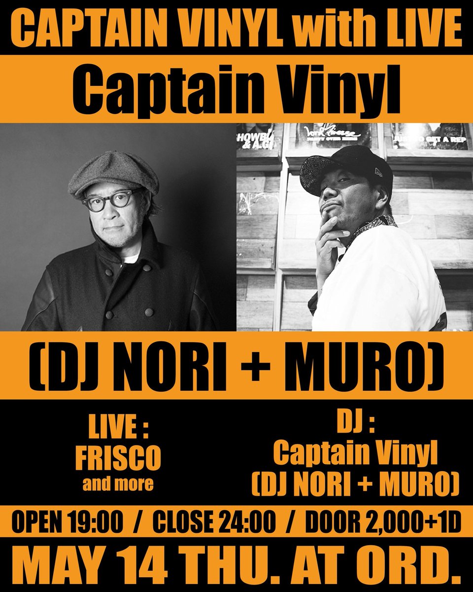 FRISCO出演👀
5/14 CAPTAIN VINYL with LIVE
at ord代官山
MUROさんに誘って頂きました。
これは楽しみすぎるっ！皆様、是非！！
#frisco
#captainvinyl
#orddaikanyama