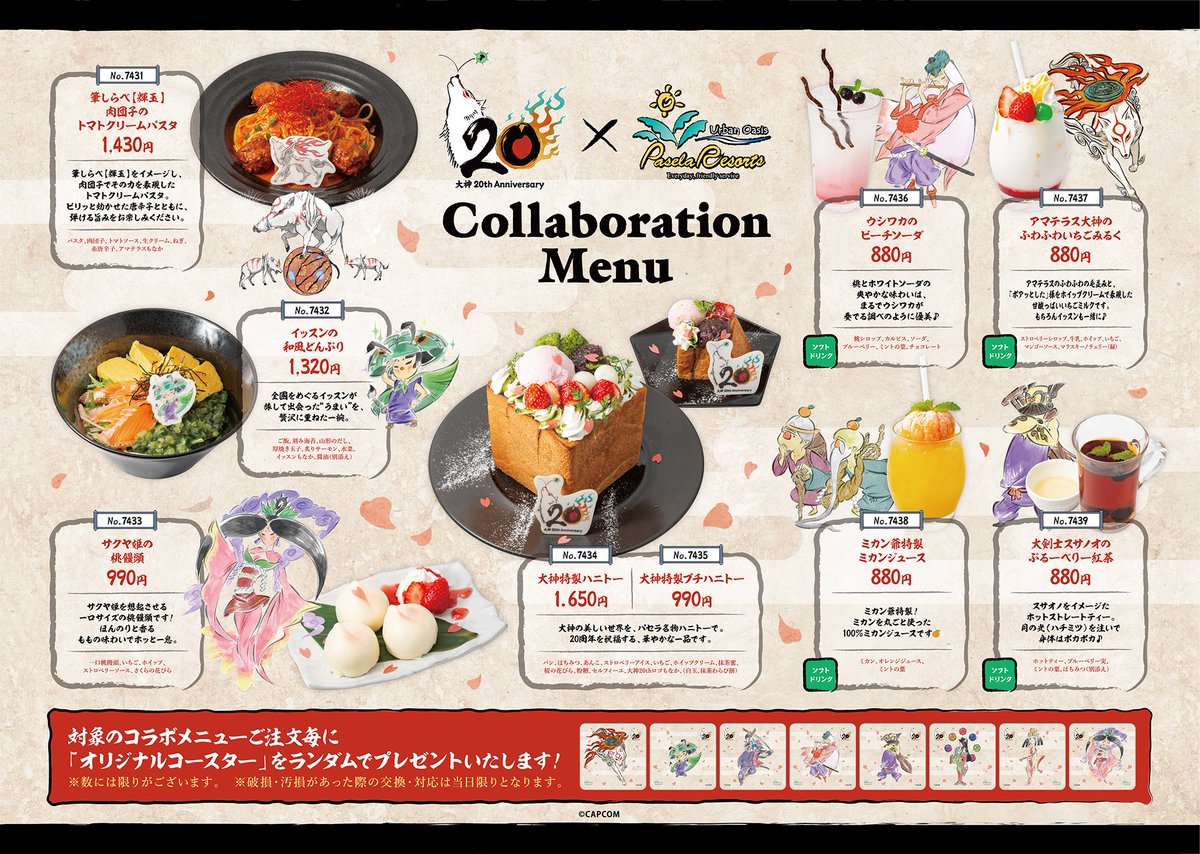 パセラボ tweet media