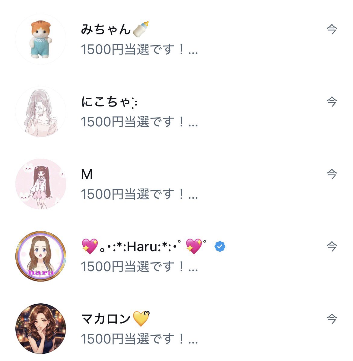 Pくん🐼配布用🎁 tweet media