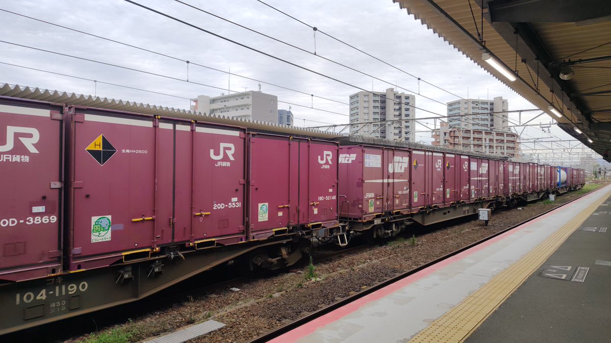 EF210-18 桃太郎 牽引の貨物列車
18号機が0番代ラストナンバーらしい。
にしても、めちゃ長い。コンテナ満載。
圧巻。
