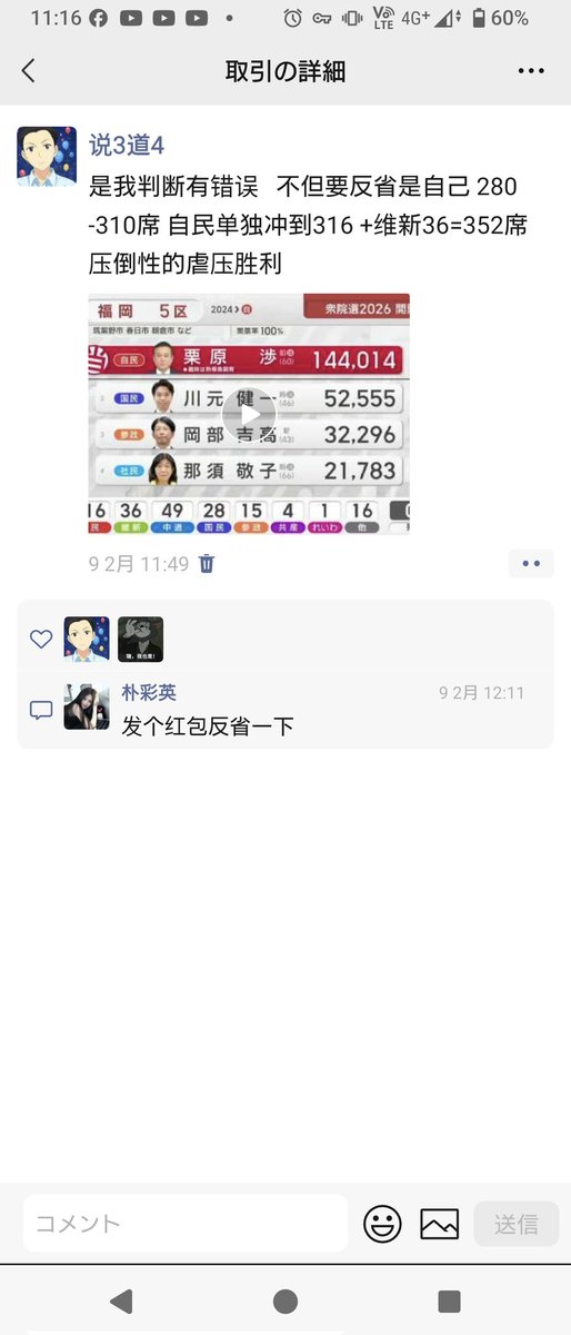 wuzhaogang2's tweet photo. https://t.co/q8ZUt3sOVe
