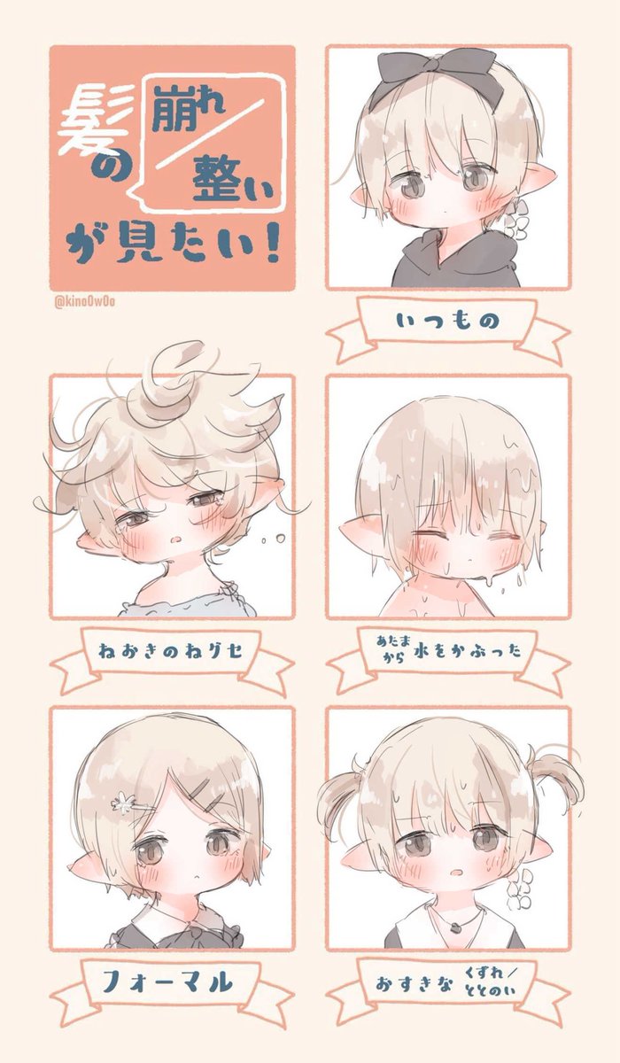 #頬の斜線は必要だと思った人は無言で絵を貼る 