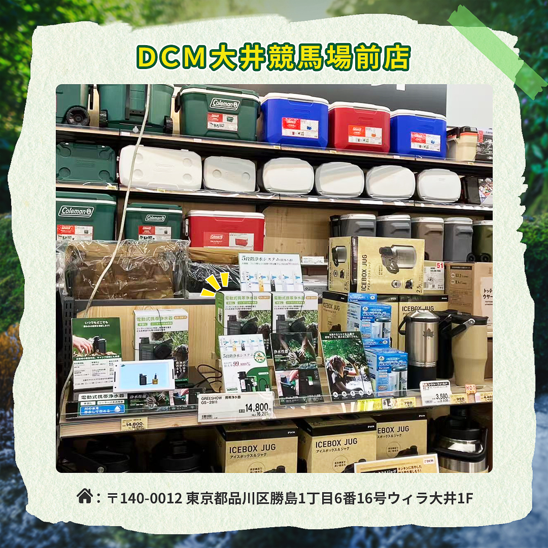 Greeshow【公式】 tweet media