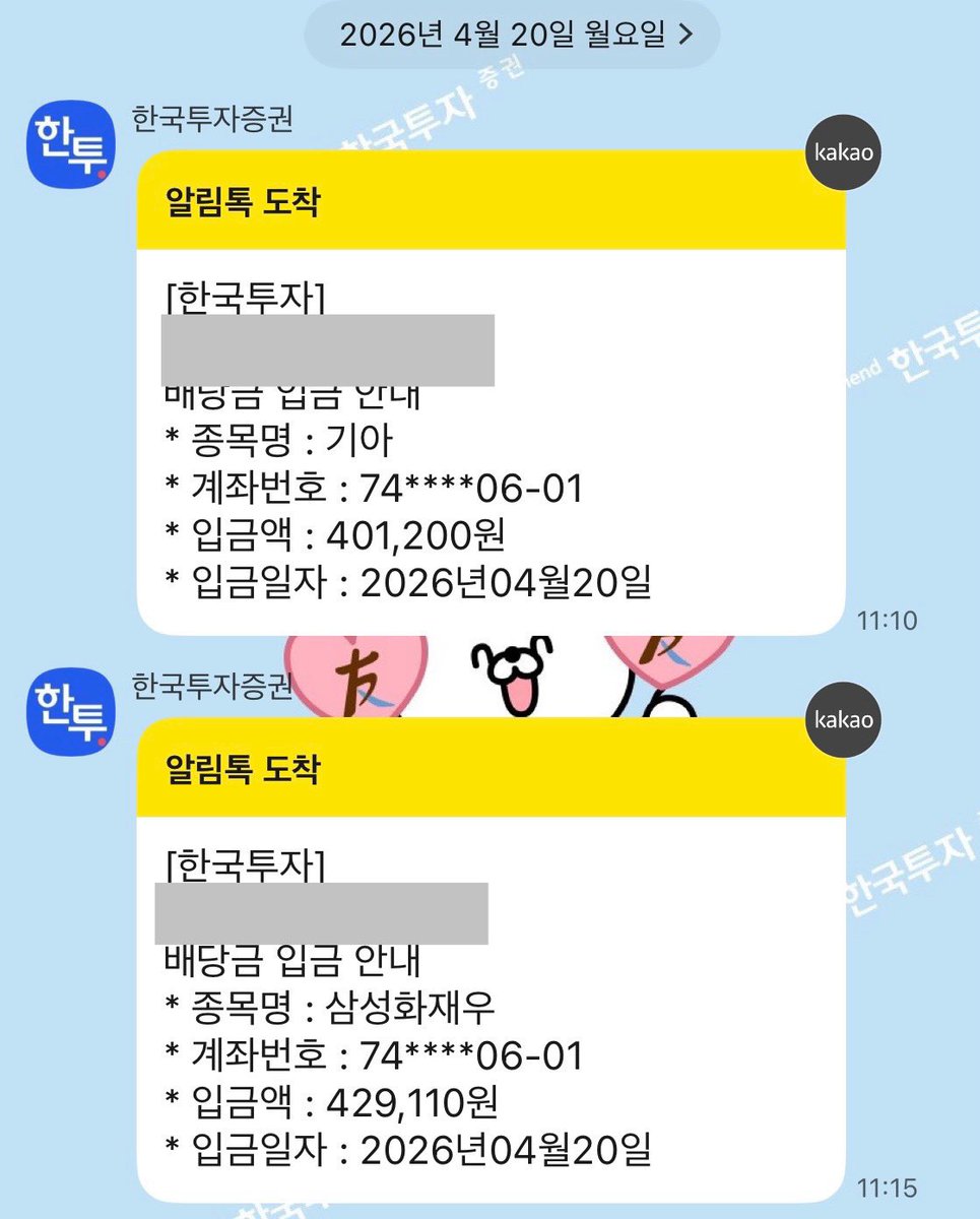 steady229's tweet image. 오늘은 기아, 삼성화재우로 부터 배당금을 수령했고,
모두 재투자 진행했습니다.

기아 : 401,200원
삼성화재우 : 429,110원 

감사합니다.